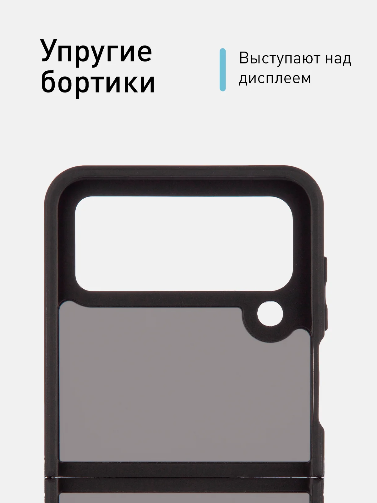 Черный чехол для Samsung Galaxy Z Flip 4, пластиковый Rosco противоударный, силиконовая окантовка