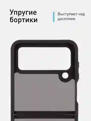 Черный чехол для Samsung Galaxy Z Flip 4, пластиковый Rosco противоударный, силиконовая окантовка