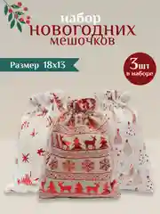 Зеленый мешочек новогодний подарочный, мешки мешок для упаковки новогодних подарков пакет коробка