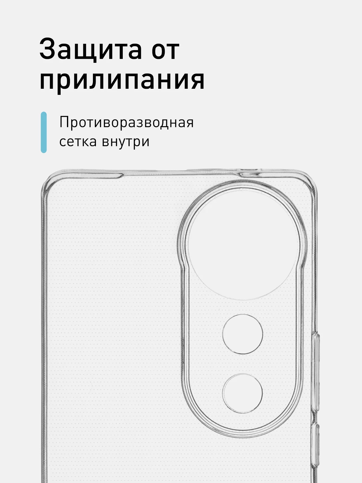 Прозрачный чехол для Vivo V40 силиконовый ROSCO матовый/ прозрачный тонкий с бортиком- защитой камер