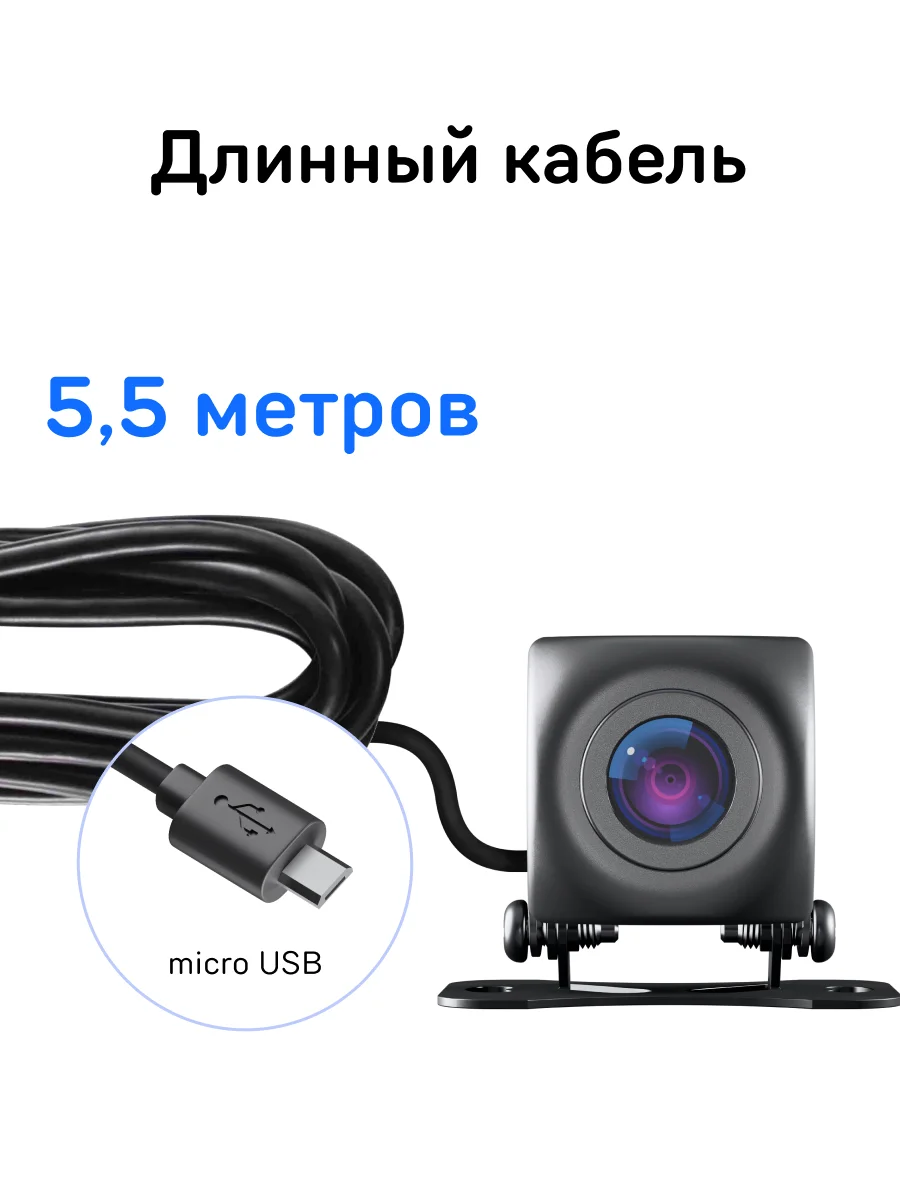 Камера заднего вида для комбо-устройства iBOX RC iCON