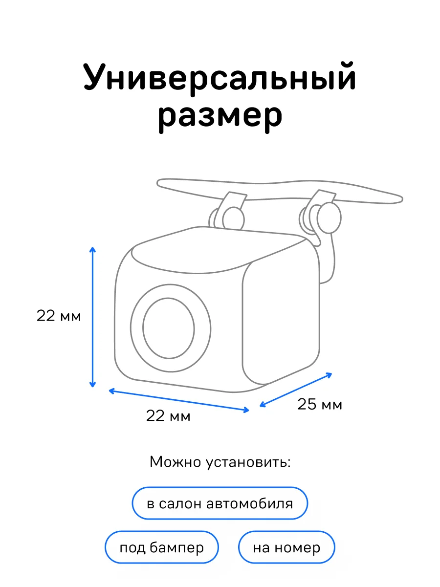 Камера заднего вида для комбо-устройства iBOX RC iCON