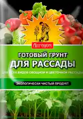 Грунт для рассады "Сам себе агроном"