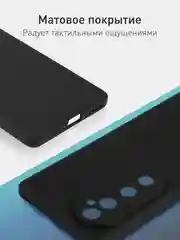Черный чехол для Vivo V40 силиконовый ROSCO матовый/ прозрачный тонкий с бортиком- защитой камер
