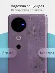 Черный чехол для Vivo V40 силиконовый ROSCO матовый/ прозрачный тонкий с бортиком- защитой камер