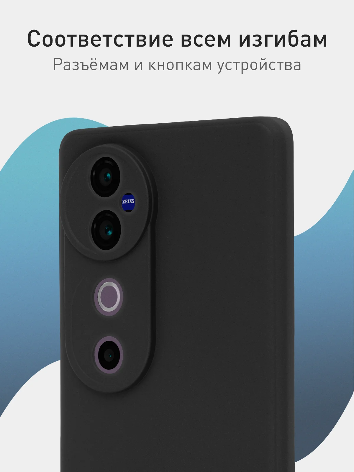 Черный чехол для Vivo V40 силиконовый ROSCO матовый/ прозрачный тонкий с бортиком- защитой камер