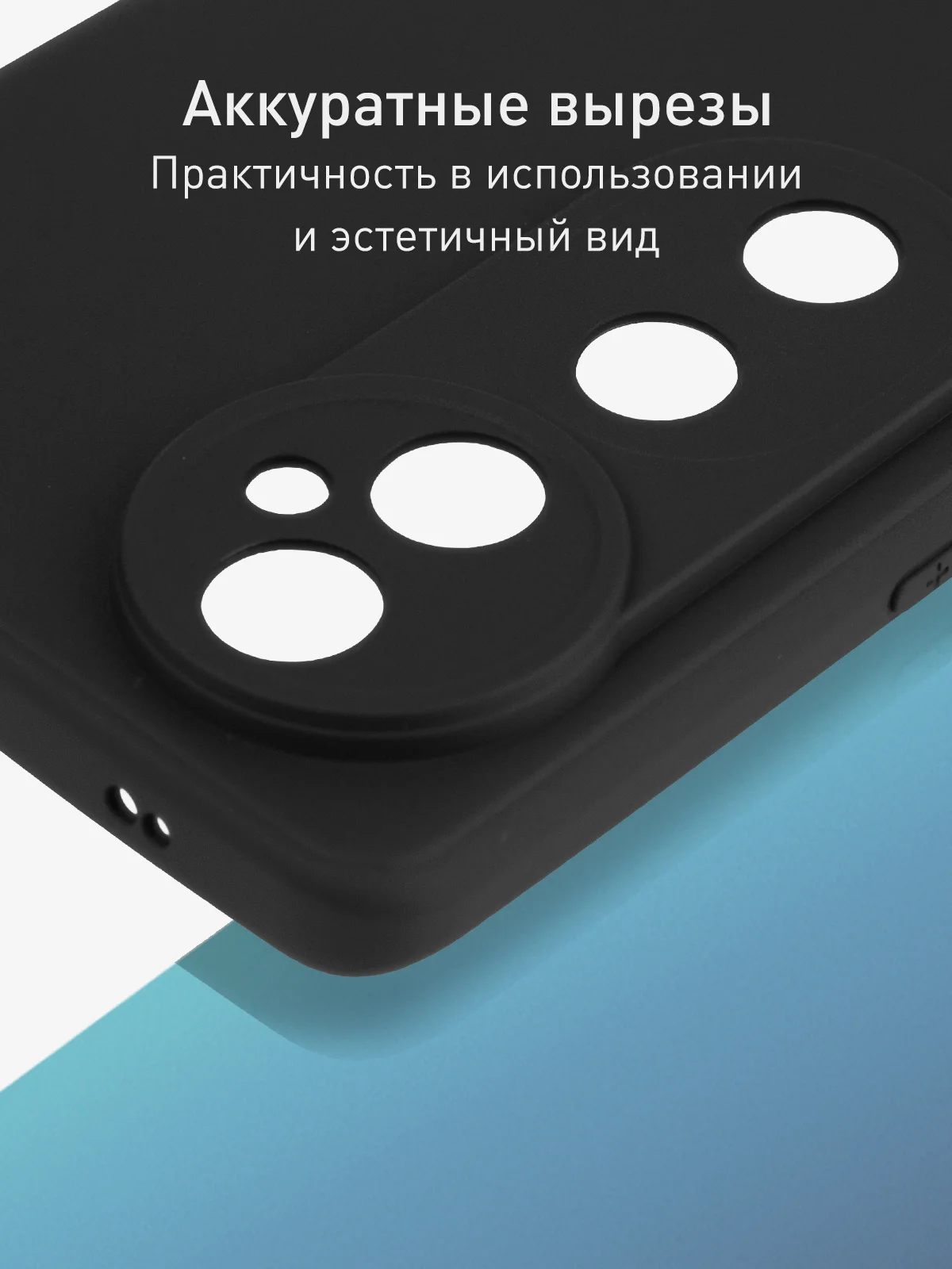 Черный чехол для Vivo V40 силиконовый ROSCO матовый/ прозрачный тонкий с бортиком- защитой камер