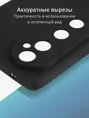 Черный чехол для Vivo V40 силиконовый ROSCO матовый/ прозрачный тонкий с бортиком- защитой камер
