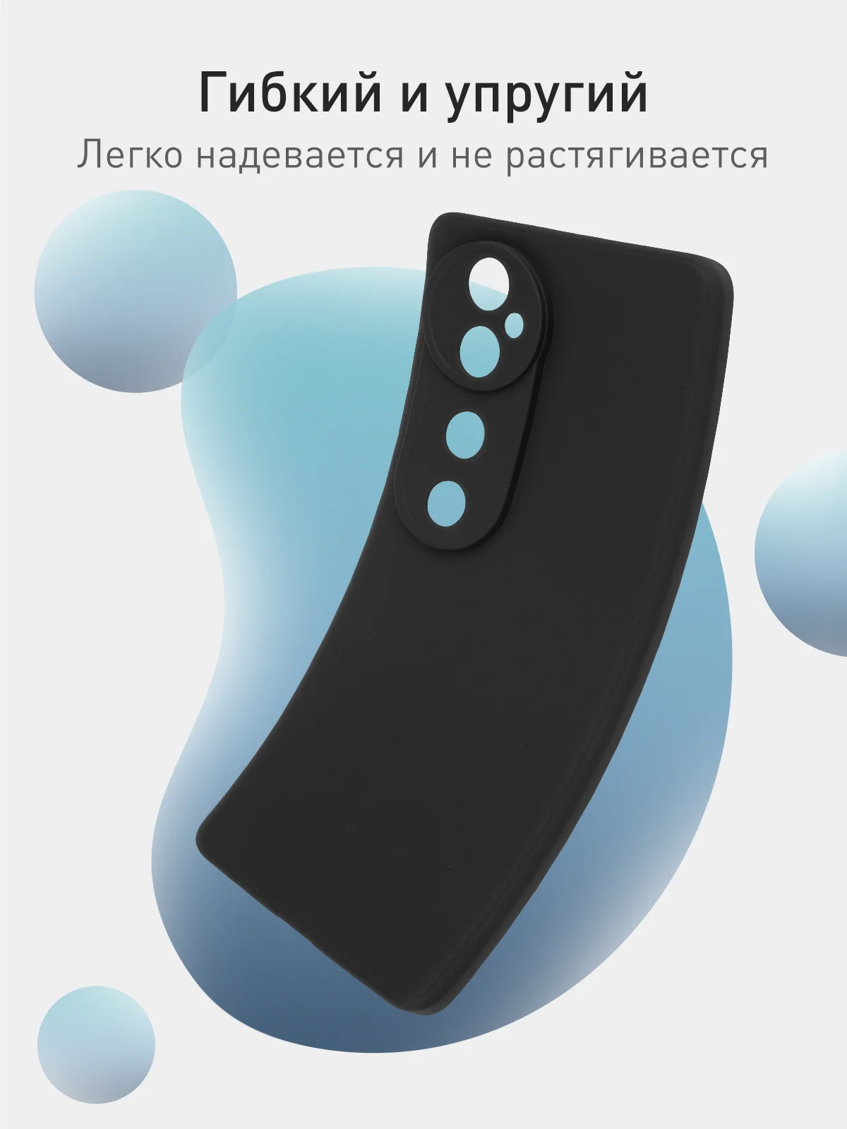 Черный чехол для Vivo V40 силиконовый ROSCO матовый/ прозрачный тонкий с бортиком- защитой камер