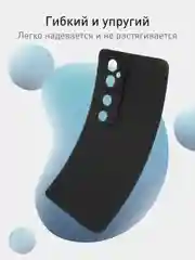 Черный чехол для Vivo V40 силиконовый ROSCO матовый/ прозрачный тонкий с бортиком- защитой камер