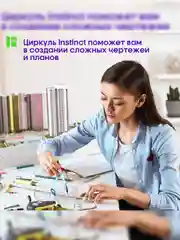 Циркуль Berlingo "Instinct" металлический, 135мм, аквамарин, блистер
