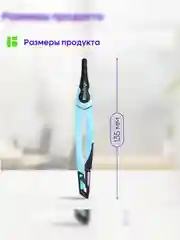 Циркуль Berlingo "Instinct" металлический, 135мм, аквамарин, блистер