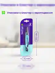 Циркуль Berlingo "Instinct" металлический, 135мм, аквамарин, блистер