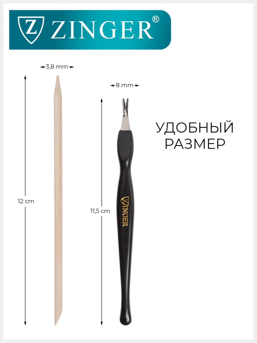 Набор для маникюра Sis-05 (деревянная палочка, триммер)