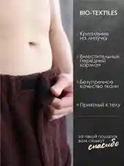 Килт махровый, для бани и сауны, мужской, 100% хлопок