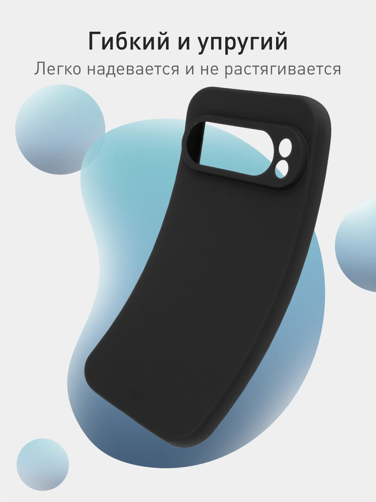 Черный чехол для Google Pixel 9 Pro силиконовый ROSCO матовый тонкий с бортиком- защитой камер