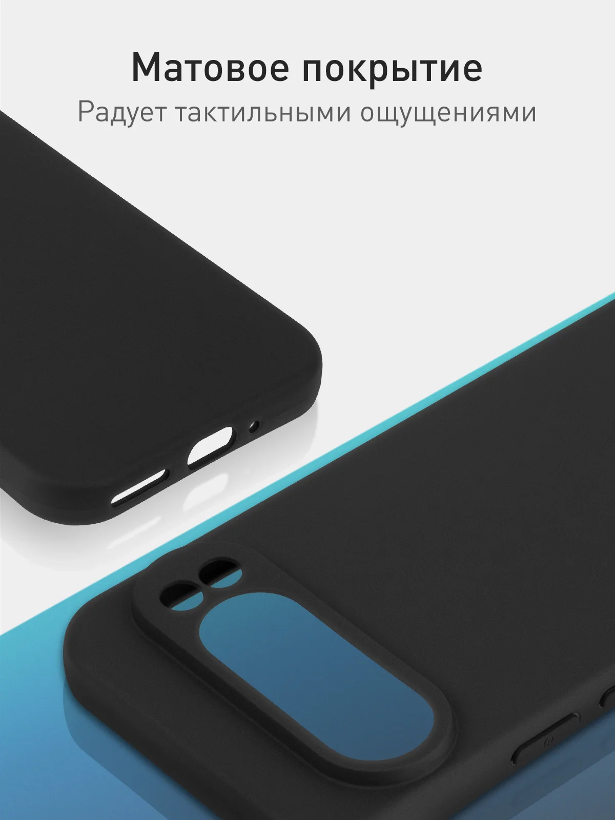 Черный чехол для Google Pixel 9 Pro силиконовый ROSCO матовый тонкий с бортиком- защитой камер