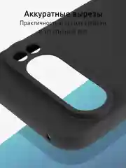Черный чехол для Google Pixel 9 Pro силиконовый ROSCO матовый тонкий с бортиком- защитой камер