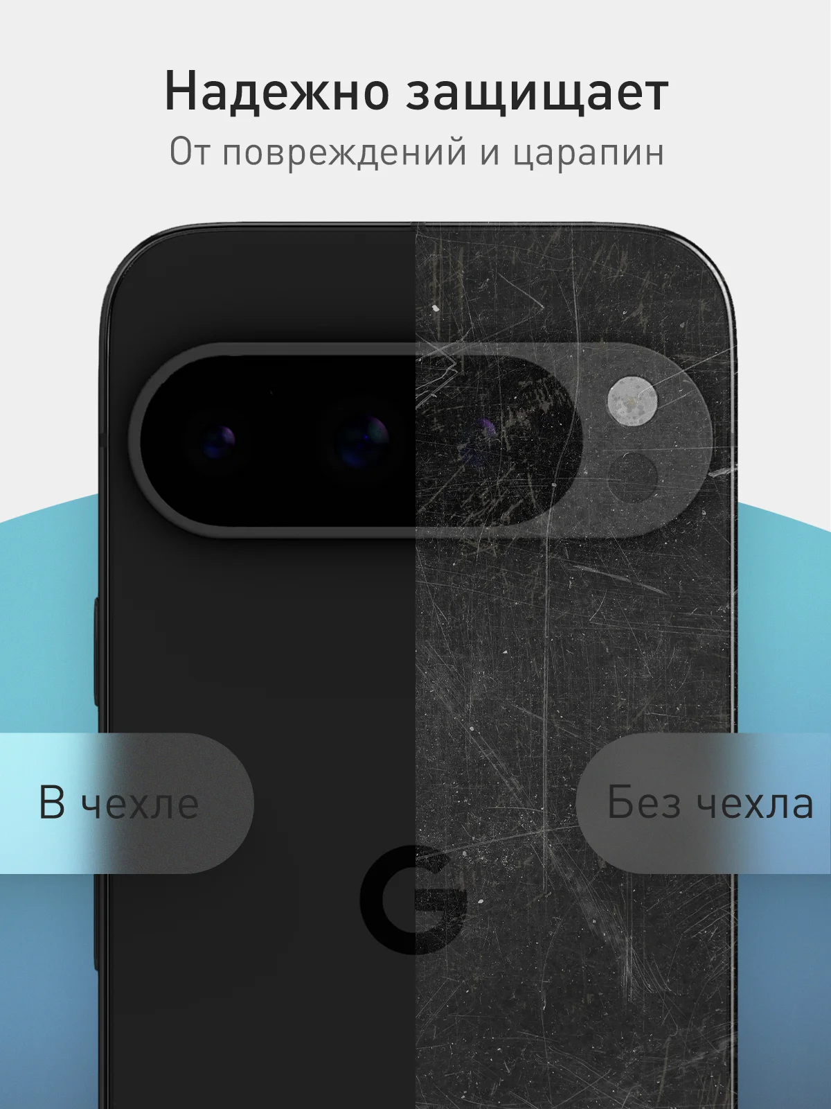 Черный чехол для Google Pixel 9 Pro силиконовый ROSCO матовый тонкий с бортиком- защитой камер