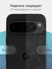 Черный чехол для Google Pixel 9 Pro силиконовый ROSCO матовый тонкий с бортиком- защитой камер