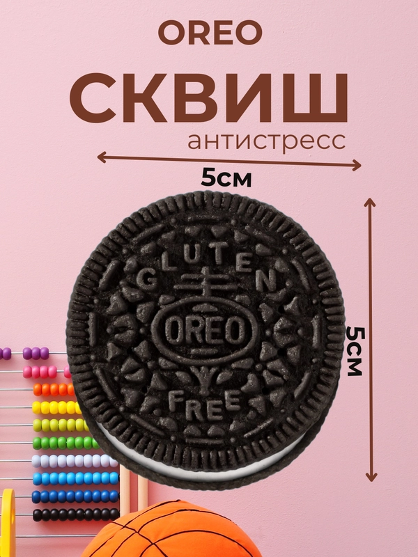 Игрушки антистресс сквиш