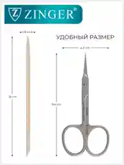 Набор для маникюра Sis-06-S (ножницы для кутикулы,деревянная палочка)