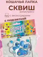 Небесно-голубой игрушки антистресс сквиш