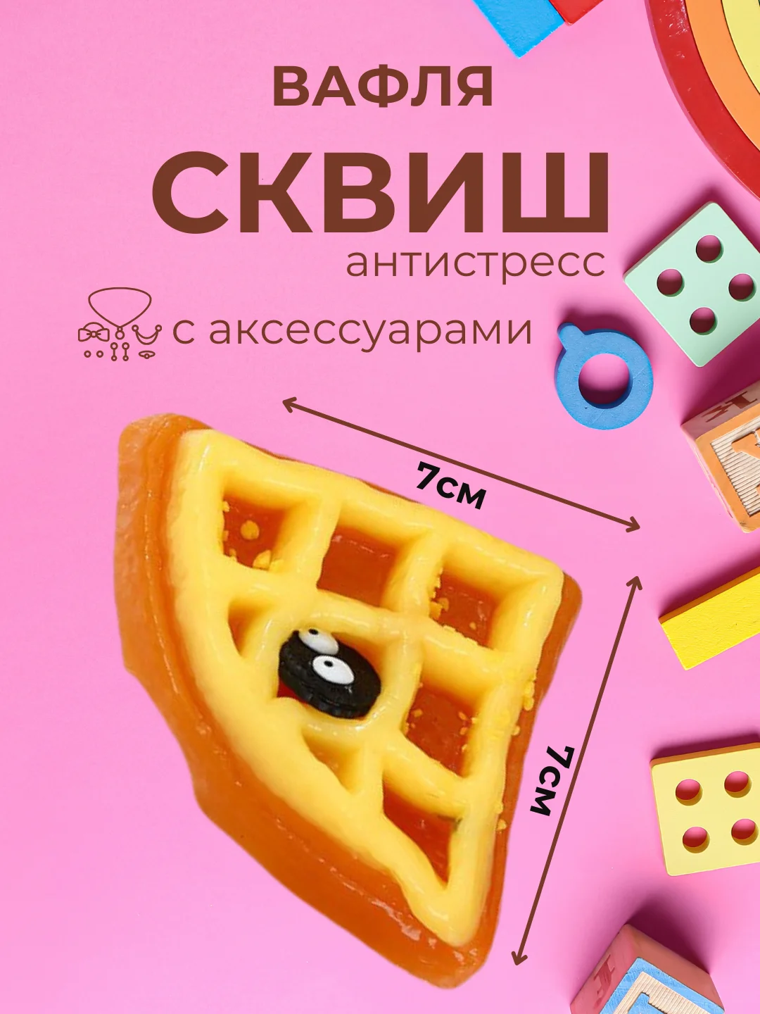 Лимонный игрушки антистресс сквиш