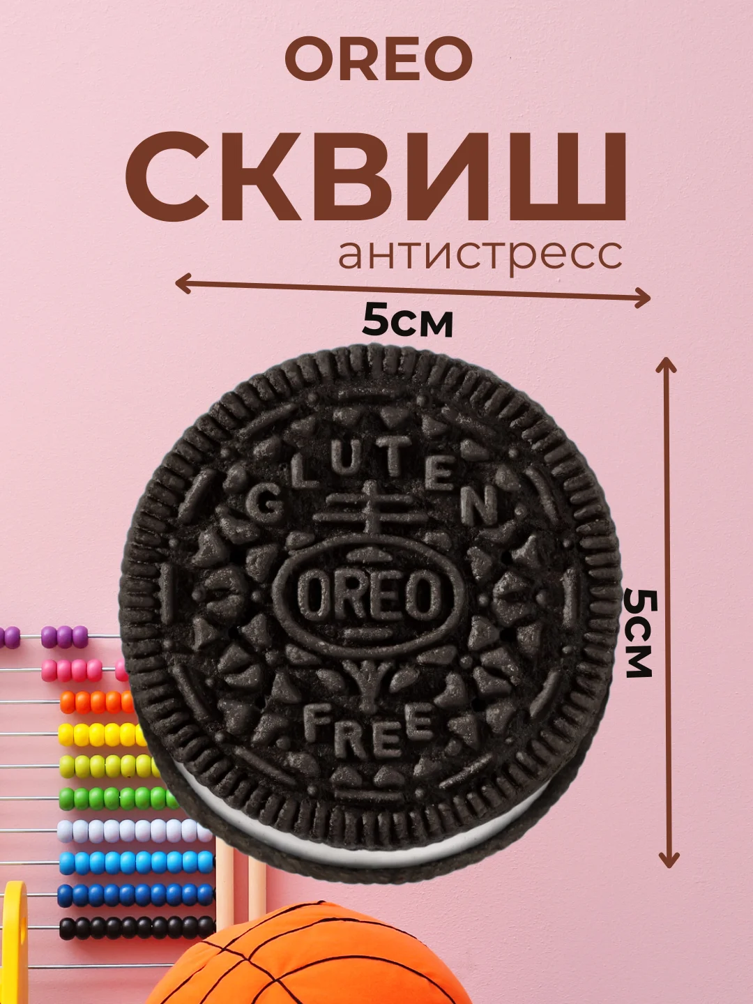 Угольный игрушки антистресс сквиш