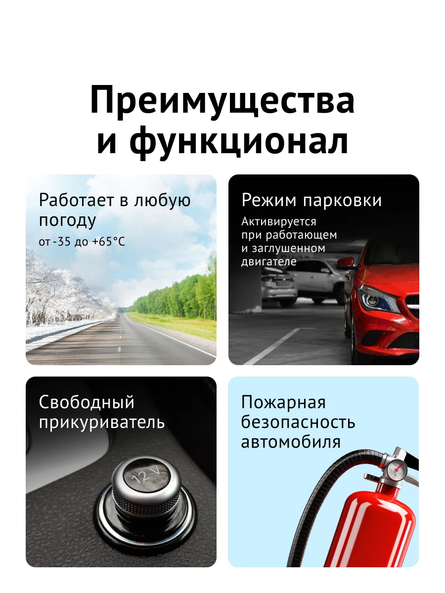Кабель питания для скрытого подключения iBOX HIDE D1
