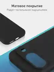 Черный чехол для Google Pixel 9 силиконовый ROSCO матовый тонкий с бортиком защитой вокруг камер