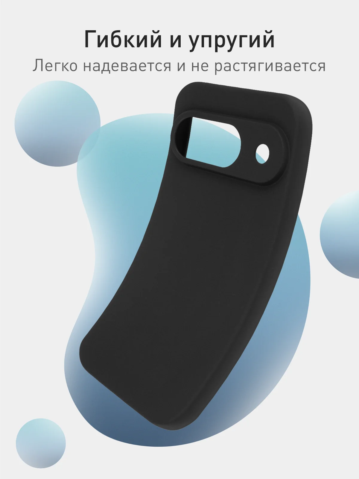Черный чехол для Google Pixel 9 силиконовый ROSCO матовый тонкий с бортиком защитой вокруг камер