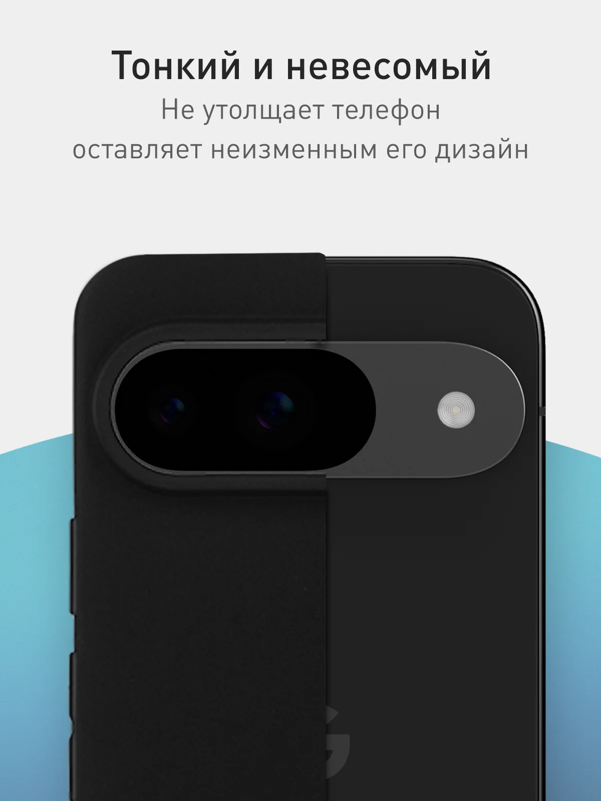 Черный чехол для Google Pixel 9 силиконовый ROSCO матовый тонкий с бортиком защитой вокруг камер