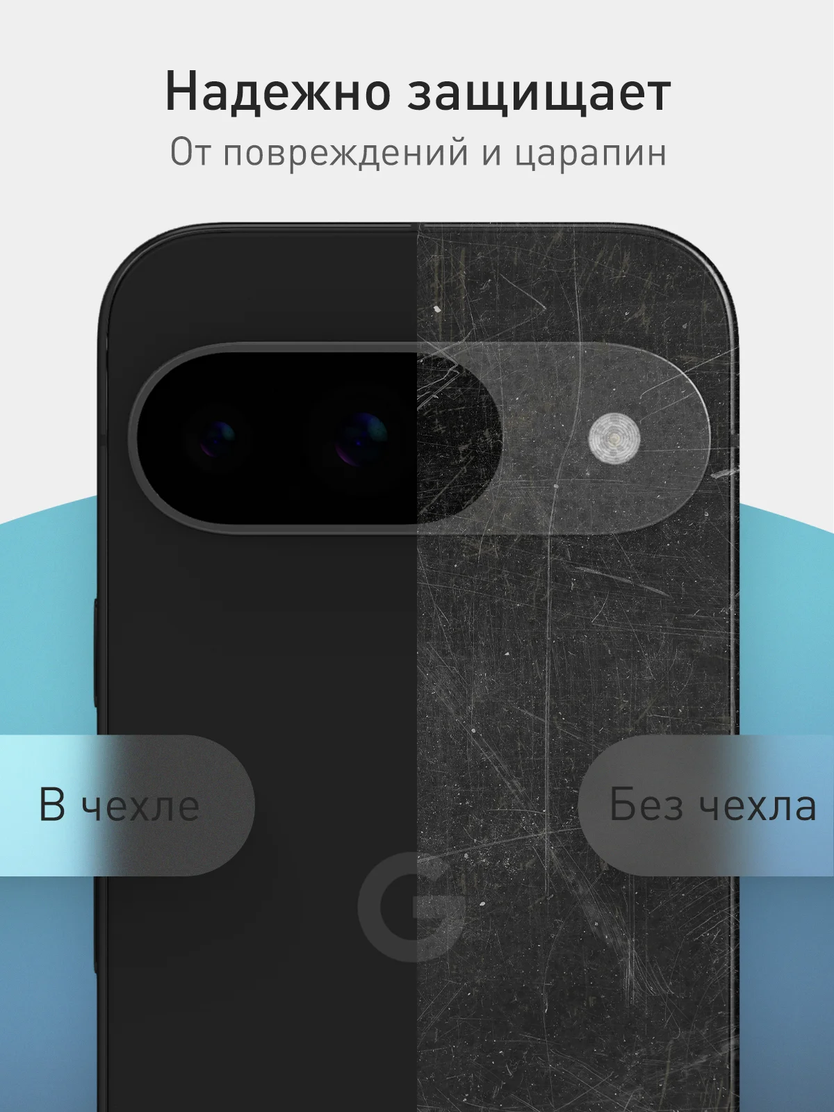 Черный чехол для Google Pixel 9 силиконовый ROSCO матовый тонкий с бортиком защитой вокруг камер
