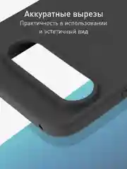 Черный чехол для Google Pixel 9 силиконовый ROSCO матовый тонкий с бортиком защитой вокруг камер