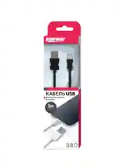 Кабель micro USB, 1 м, черный
