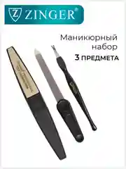Набор для маникюра SIS-09 (пилочка-полировка, алмазная пилка, триммер)