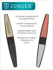 Набор для маникюра SIS-09 (пилочка-полировка, алмазная пилка, триммер)