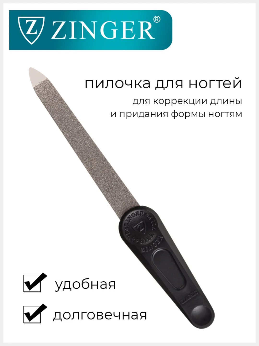 Набор для маникюра SIS-09 (пилочка-полировка, алмазная пилка, триммер)