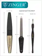 Набор для маникюра SIS-09 (пилочка-полировка, алмазная пилка, триммер)