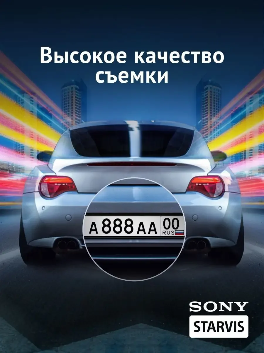 Видеорегистратор с сигнатурным радар-детектором iBOX iCON