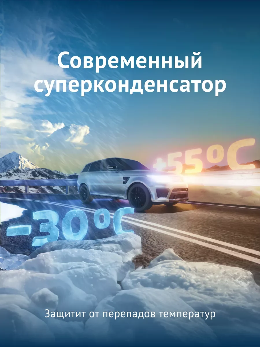 Видеорегистратор с сигнатурным радар-детектором iBOX iCON