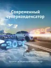 Видеорегистратор с сигнатурным радар-детектором iBOX iCON