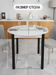 Стол обеденный круглый