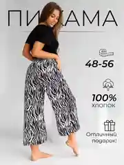 Женская пижама