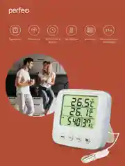 Часы-метеостанция Perfeo "Apia", PF-CX-0828A