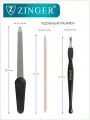 Набор для маникюра SIS-10 Black (алмазная пилка, деревянная палочка, триммер)
