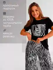 Женская пижама
