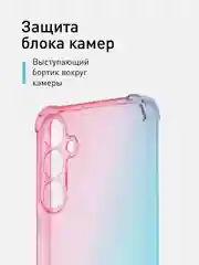Голубой чехол для Samsung Galaxy A55 противоударный силиконовый ROSCO прозрачный с защитой углов