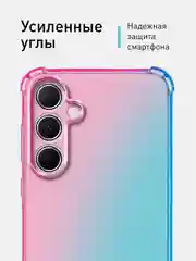 Голубой чехол для Samsung Galaxy A55 противоударный силиконовый ROSCO прозрачный с защитой углов